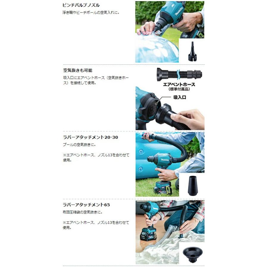 マキタ (マキタ) 充電式エアダスタ AS001GZ 本体+各種 マキタ (マキタ) 充電式エアダスタ AS001GZ 本体+各種