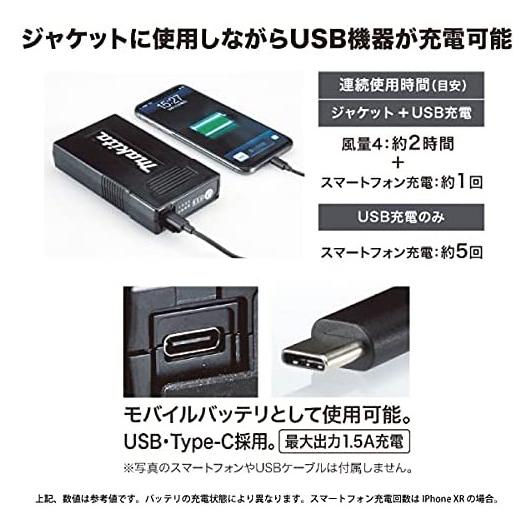 (マキタ) 薄型バッテリー BL1055B A-72126 16.75Ah ACアダプタ標準付属 USB機器充電可能 マキタ暖房シリーズ使用可能  正規品 makita