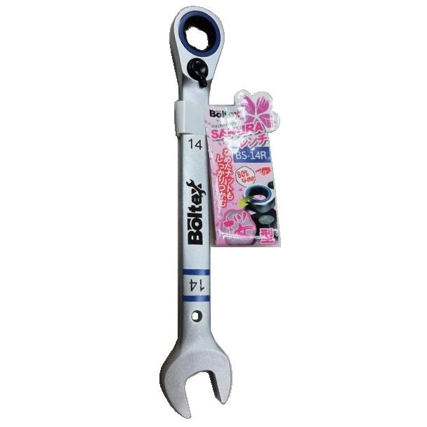 Boltex BS-14R サクラレンチ 14mm リバーシブルタイプ SAKURAレンチ ボルテックス 100046 ネコポス可 ♪ ...
