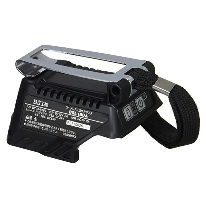 在庫 小型便 HiKOKI BSL18UA(SA) USBアダプタ 入力電圧14.4V/18V 質量150g 電池過放電保護付 日立 ハイコーキ セット品バラシ｜kanajin｜02