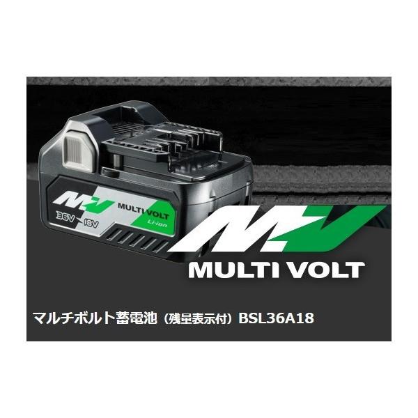 HiKOKI（ハイコーキ） 日立 マルチボルト蓄電池 BSL36A18 0037-1749