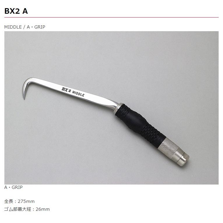 MIKI BXハッカー BX2A 鉄筋結束用 MIDDLE A・GRIP _|kanajin|02