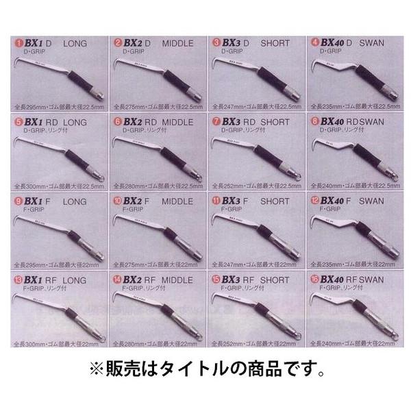 MIKI BXハッカー BX2A 鉄筋結束用 MIDDLE A・GRIP _|kanajin|03