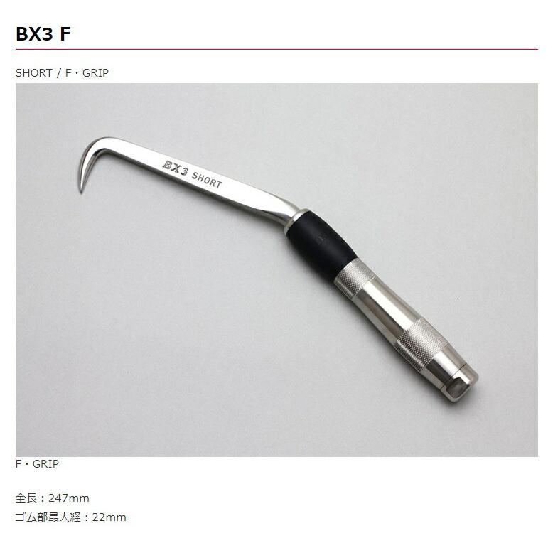 MIKI MIKI BXハッカー BX3F 鉄筋結束用 SHORT F・GRIP ゆうパケ 