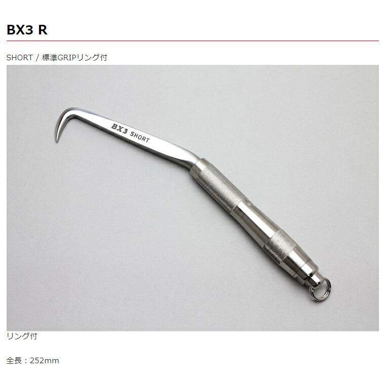 MIKI MIKI BXハッカー BX3R 鉄筋結束用 SHORT 標準GRIPリング付 ゆう 