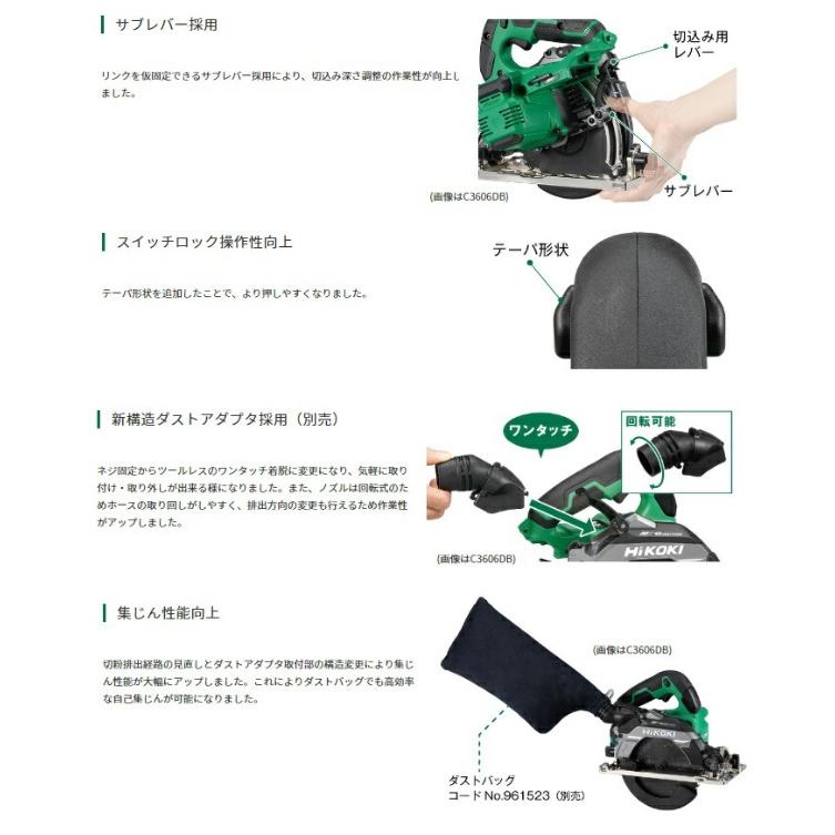 HiKOKI 165mm 深切り電子丸のこ C6MEY2 黒鯱チップソー付 HiKOKI 165mm 深切り電子丸のこ C6MEY2 黒鯱チップソー付