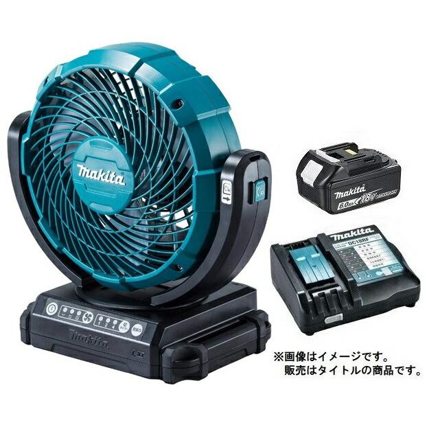 マキタ 充電式ファン CF102DZ+バッテリBL1860B+充電器DC18RF付 14V/18V対応 makita オリジナルセット品 在庫 マキタ（makita） 充電式ファン CF102DZ+バッテリBL1860B+充電器DC18RF