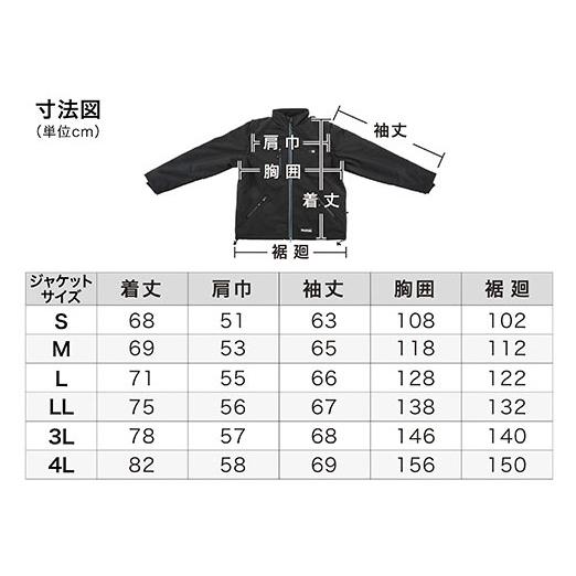 (マキタ) 充電式暖房ジャケット 3Lサイズ CJ205DZ 本体のみ 5ヶ所発熱 +10℃の暖かさ ブラッシュドトリコット裏地 洗濯乾燥機可