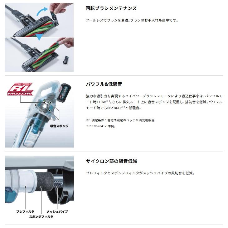 (マキタ) CL004GZG 充電式クリーナ グレー 本体のみ サイクロン一体式 集じん容量250ml 40Vmax対応 makitaの画像