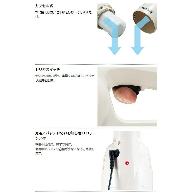 マキタ（makita） 10.8V 充電式クリーナー CL116DWI アイボリー 2.0Ah