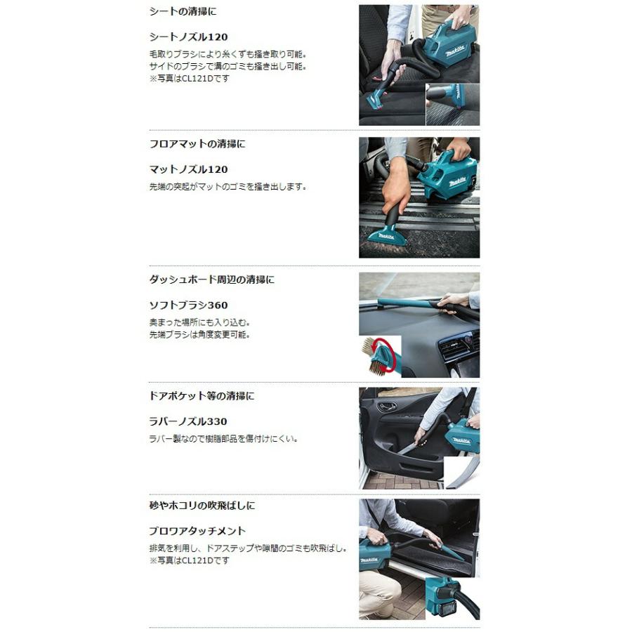 (マキタ) 充電式クリーナ CL184DRF バッテリBL1830B+充電器DC18RF+ソフトバッグ+5種類のノズル付 ワンタッチスイッチ 18V対応 makitaの画像