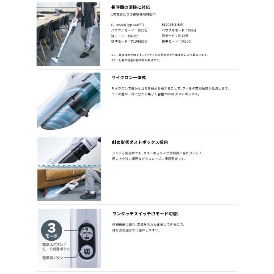 (マキタ) CL200FDSTW 充電式クリーナ バッテリBL1050B+充電器DC10SA付 サイクロン一体式 10.8V対応 makitaの画像