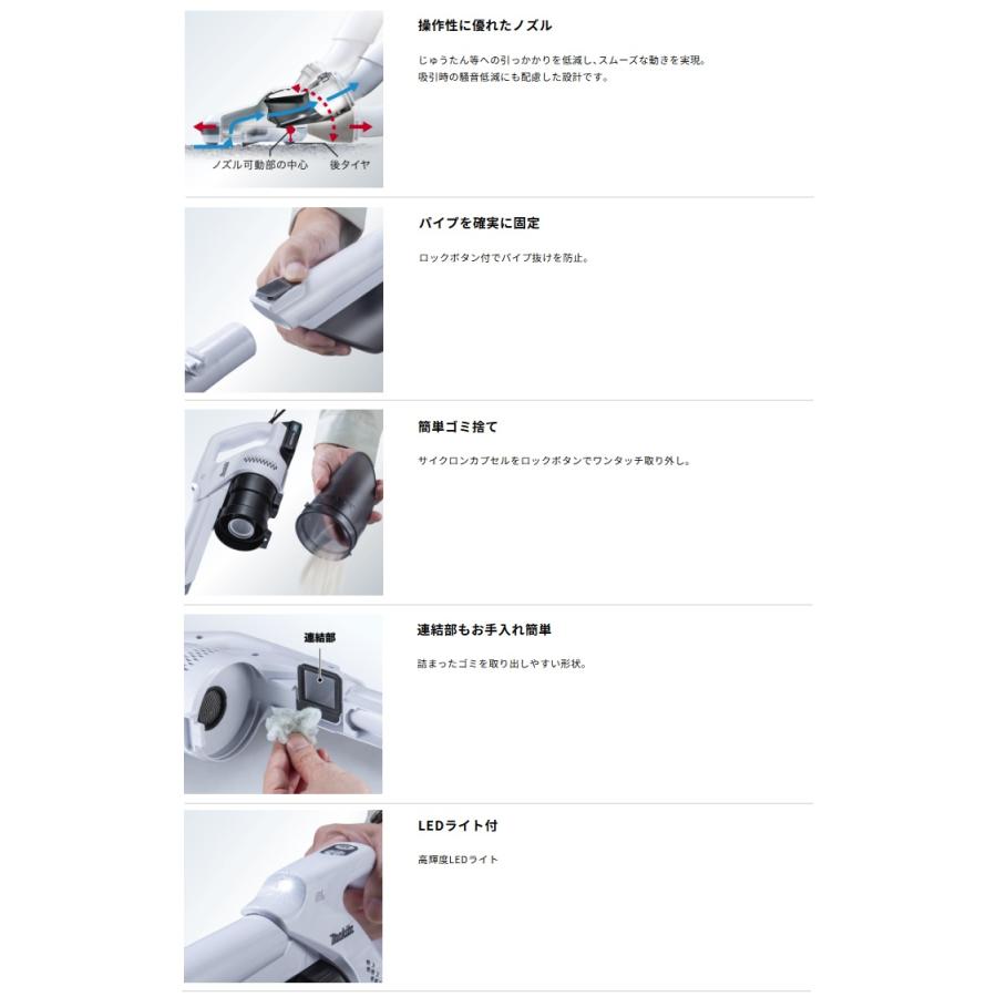 (マキタ) CL200FDSTW 充電式クリーナ バッテリBL1050B+充電器DC10SA付 サイクロン一体式 10.8V対応 makitaの画像