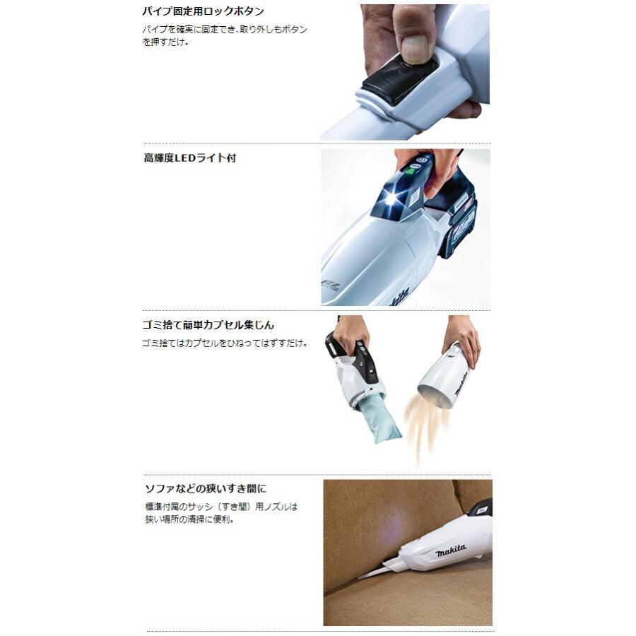 (マキタ) 充電式クリーナ CL284FDRFW 白 バッテリBL1830B+充電器DC18RF付 カプセル式＆ワンタッチスイッチ 18V対応 makitaの画像
