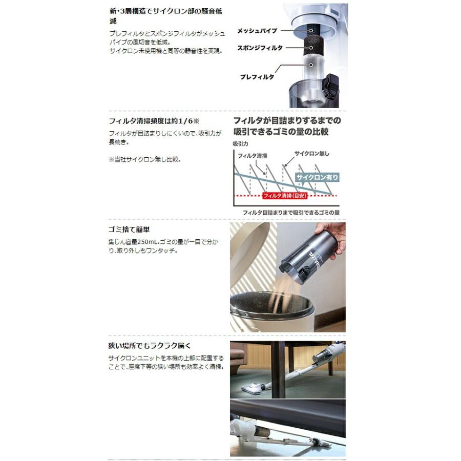 在庫 マキタ 充電式クリーナ CL286FDZO オリーブ 本体のみ サイクロン一体式＆ワンタッチスイッチ 18V対応 makita｜kanajin｜04