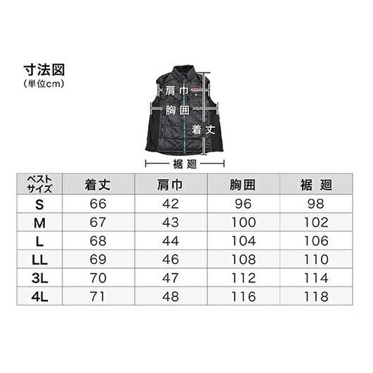 マキタ（makita） 充電式暖房ベスト Lサイズ CV202DZ 本体のみ 4ヶ所