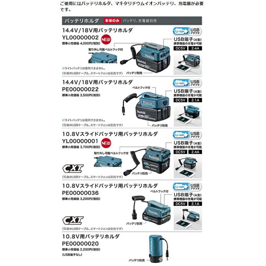 マキタ（makita） 充電式暖房ベスト Lサイズ CV202DZ 本体のみ 4ヶ所