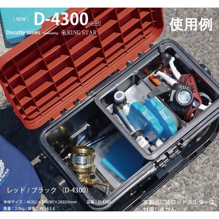 リングスター D-4300 レッド/ブラック 大型工具箱 ドカット RING STAR