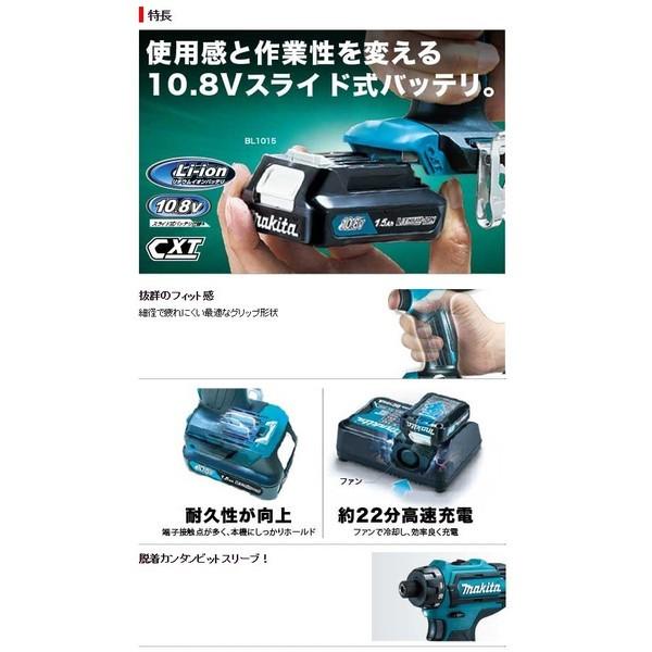 Makita - 限定22日まで！マキタ Makita 充電式ドライバドリル DF031DSHX Amazon | マキタ(Makita) 充電式ドライバドリル DF033DSHX
