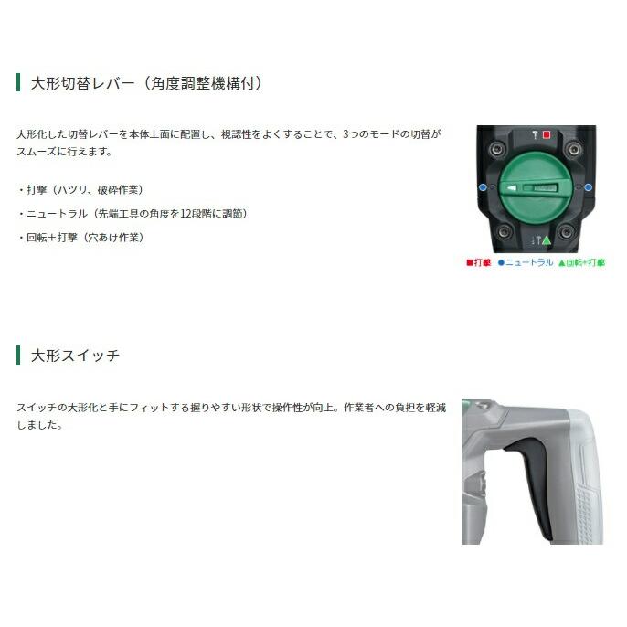 HiKOKI ハンマドリル SDS-maxシャンク DH40MC ドリルビット40mm HiKOKI ハンマドリル SDS-maxシャンク DH40MC ドリルビット40mm