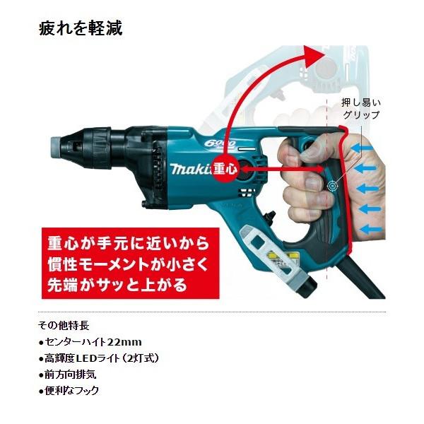 (マキタ) ボード用スクリュードライバー FS4100 青 軽量1kg テクスネジ5mm ドライウォール5mm makita｜kanajin｜06