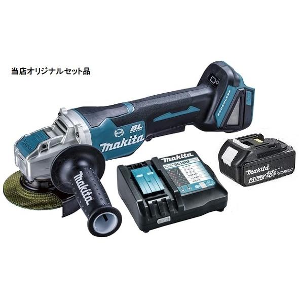 マキタ 充電式ディスクグラインダ GA420DZ+バッテリBL1860B+充電 マキタ 充電式ディスクグラインダ GA420DZ+バッテリBL1860B+充電