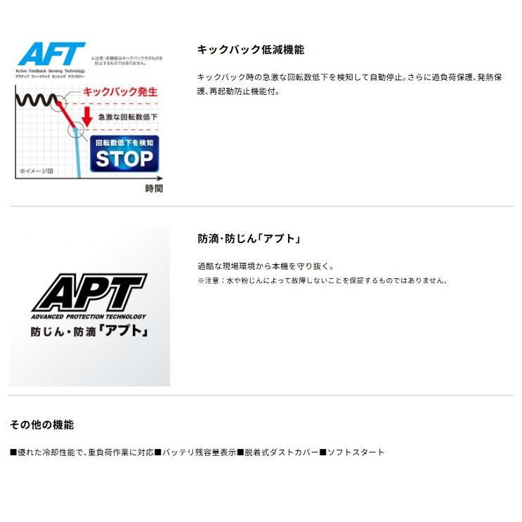 マキタ 充電式ディスクグラインダ GA504DZN+バッテリBL1830B+ マキタ 充電式ディスクグラインダ GA504DZN+バッテリBL1830B+