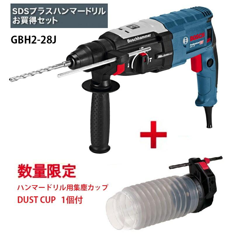 BOSCH（DIY、工具） ボッシュ ハンマードリル GBH2-28J ハンマードリル 