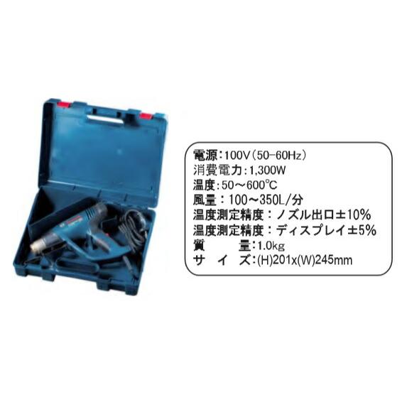 BOSCH(DIY、工具) (ボッシュ) ホットエアガン GHG23-66 先端 BOSCH(DIY、工具) (ボッシュ) ホットエアガン GHG23-66 先端