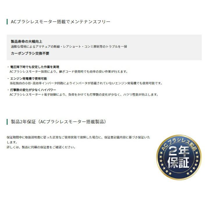 HiKOKI（ハイコーキ） ハンマ SDSmaxシャンクタイプ H41ME ブル 