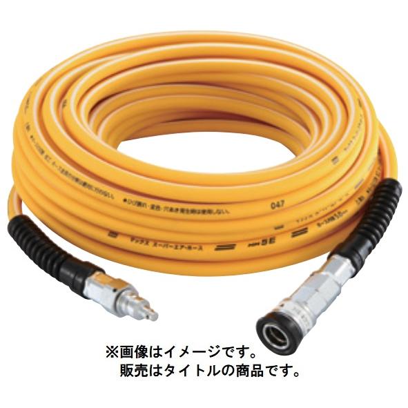 マックス スタンダードやわすべりほーす HH-5020E2 AH96482 高圧
