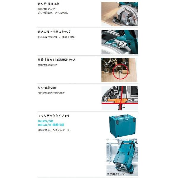 マキタ（makita） 165mm 充電式マルノコ HS631DZSB 黒 本体+鮫肌