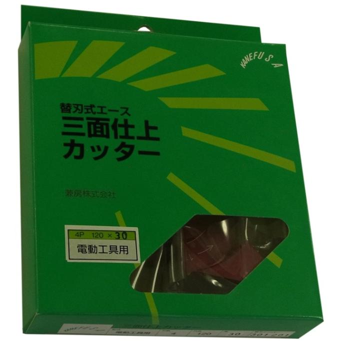 兼房 エース 三面仕上げカッター 刃数4Px外径120mmx厚み30mm 電動工具