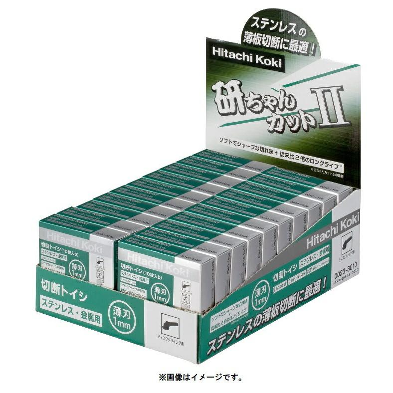 HiKOKI (HiKOKI) 研ちゃんカット2 入数200枚 0023-3010 外径105mm 切断