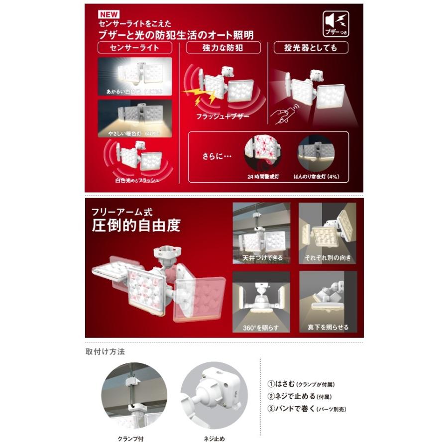 ネットショ 送料無料 焦電型赤外線センサー Ritex カナジン Paypayモール店 通販 Paypayモール ムサシ 12w 3灯 フリーアーム式ledセンサーライト リモコン付 Led Ac3045 屋内 屋外用 防雨タイプ Ip44 でセンサー