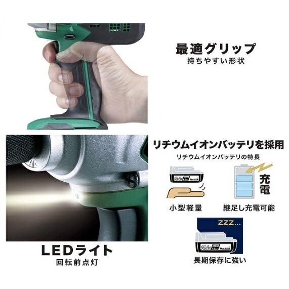 マキタ（makita） 充電式インパクトドライバ M695DSA バッテリBL1420G+