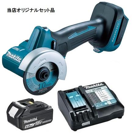 マキタ 76mm充電式コンパクトカッタ MC300DZ+バッテリBL1860B+ マキタ 76mm充電式コンパクトカッタ MC300DZ+バッテリBL1860B+