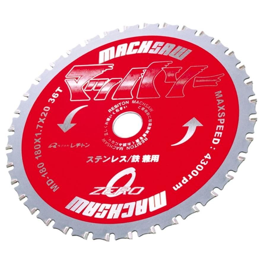 レジトン マッハソー チップソー 1枚入 DM-180 鉄/ステンレス兼用 刃数 