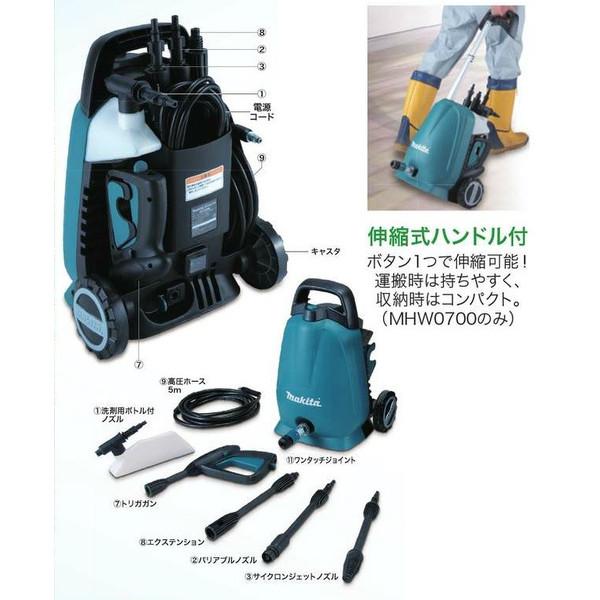マキタ（makita） 高圧洗浄機 100V 水道直結タイプ 軽量・コンパクト