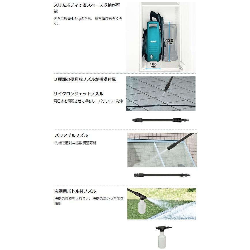 (マキタ) 高圧洗浄機 MHW101 軽量4.6kg スリムボディ 省スペース収納可能 makita｜kanajin｜04