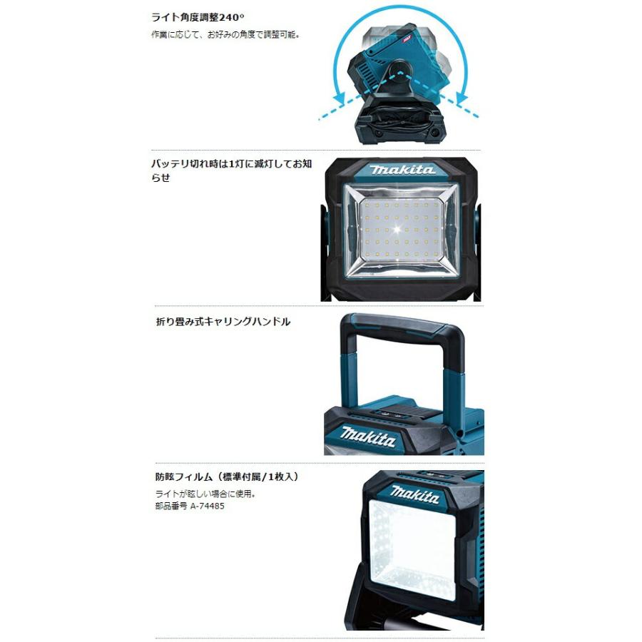 マキタ（makita） 充電式スタンドライト ML004G 本体のみ バッテリ