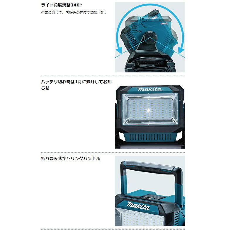 マキタ ML008G コードレススタンドライト【野田愛宕店】【店頭取引限定】【中古】管理番号：ITAC9MATZNYS マキタ（makita） 充電式ワークライト 40Vmax 本体のみ バッテリ・充電