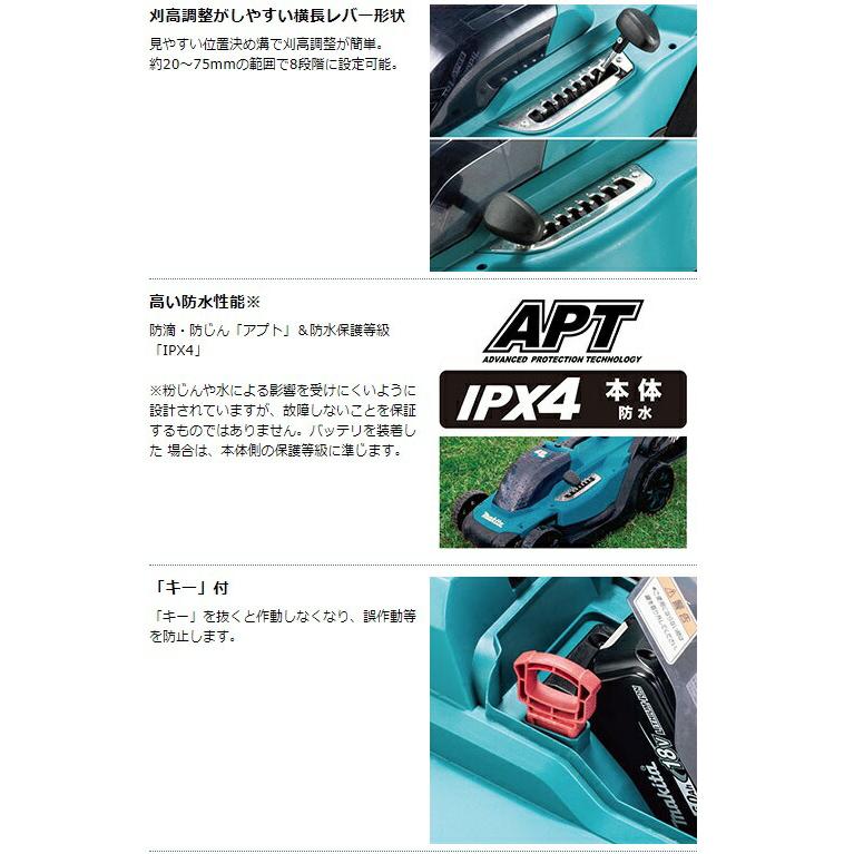 マキタ Makita MLM330DZ 330ミリ充電式芝刈機 18V Amazon | マキタ(Makita) 330ミリ充電式芝刈機 18V バッテリ