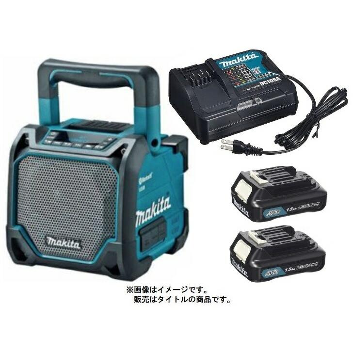マキタ（makita） 充電式スピーカ MR202(青)+バッテリBL1015x2個+充電