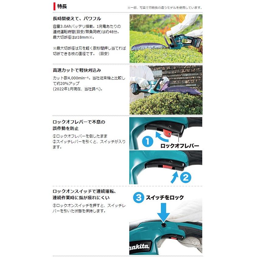 (マキタ)　充電式ヘッジトリマ　MUH407DSF　新・高級刃仕様　バッテリBL1830B　makita　充電器DC18SD付　刃物長400mm　18V対応