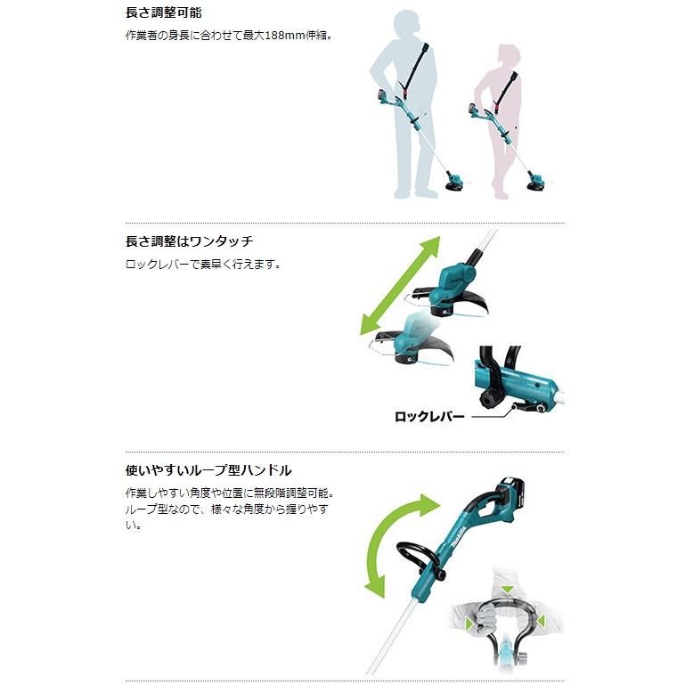 個人宅不可 マキタ 充電式草刈機 MUR193DSF ループハンドル フルセット品 刈込幅φ260mm 18V対応 makita 大型製品|kanajin|04