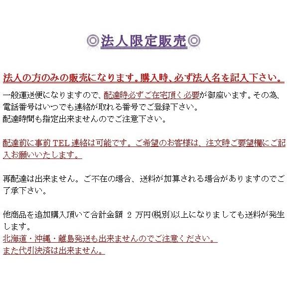 個人宅不可 マキタ 充電式草刈機 Uハンドル 左右非対称 MUR369ADZ 本体のみ 草刈刃φ255mm 18Vx2=36V対応 makita 大型製品｜kanajin｜06