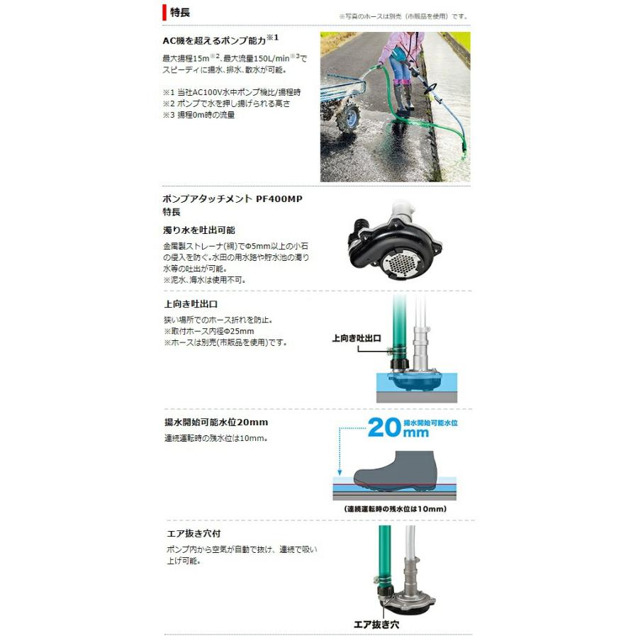 マキタ (マキタ) 充電式スプリットポンプ MUX01GRMP ポンプ マキタ (マキタ) 充電式スプリットポンプ MUX01GRMP ポンプ