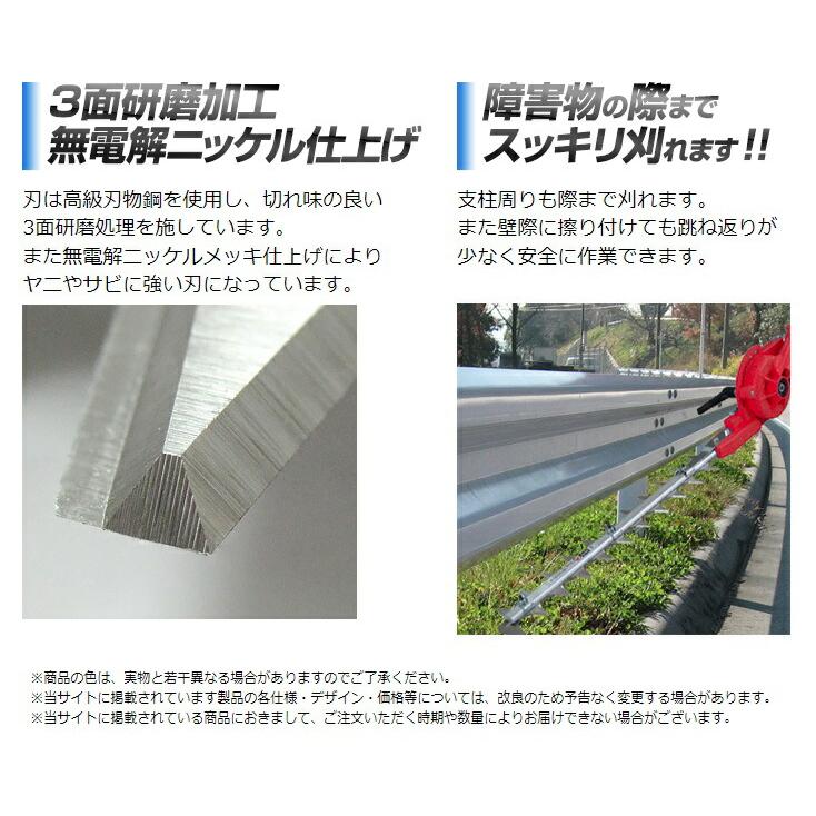 ニシガキ 刈払機取付用 往復バリカン 刈太郎500 N-834 本体寸法665x100x80mm 重量1.45 刃長500mm(有効刈幅400mm) 在庫