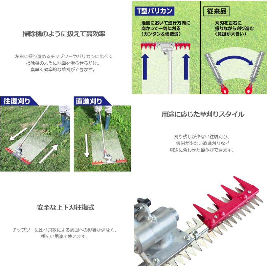 【新品・未開封】ニシガキ T型バリカン N-855 刈幅500mm 楽天市場】T型バリカン500 N-855 刈幅500mm 刈払機取付用 草刈り